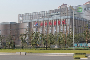 南京醫科大學附屬兒童醫院（南京市兒童醫院）