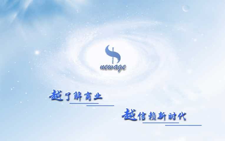河南新時代電子信息技術有限公司
